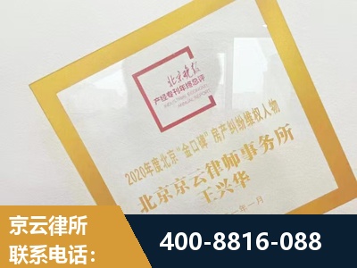 雷州-房产纠纷