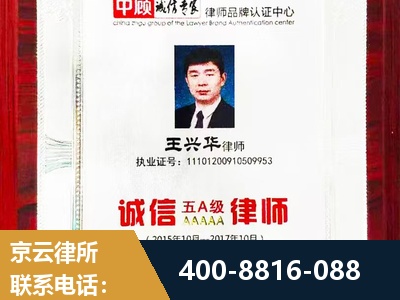 雷州-婚姻房产