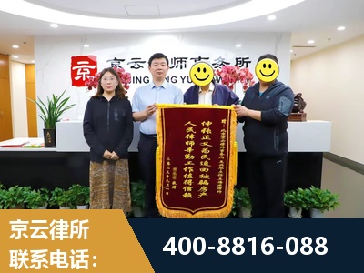 雷州-房产继承