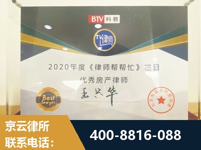 雷州-房屋买卖