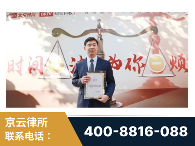 雷州-王兴华主任作为首批律师入驻“时间+法”平台